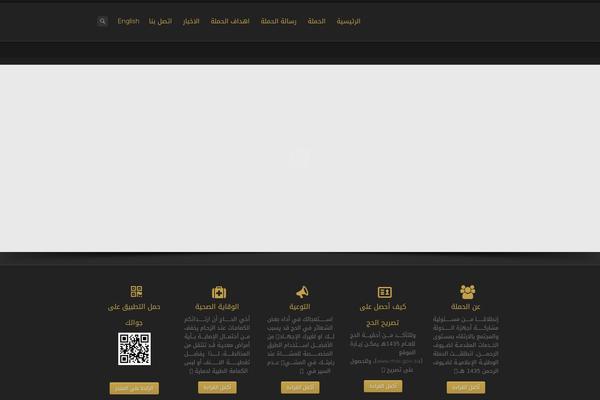 Interio theme site design template sample