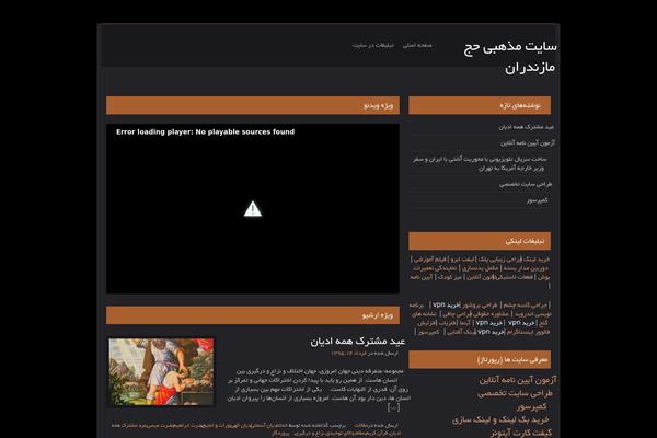 Themetanin theme site design template sample
