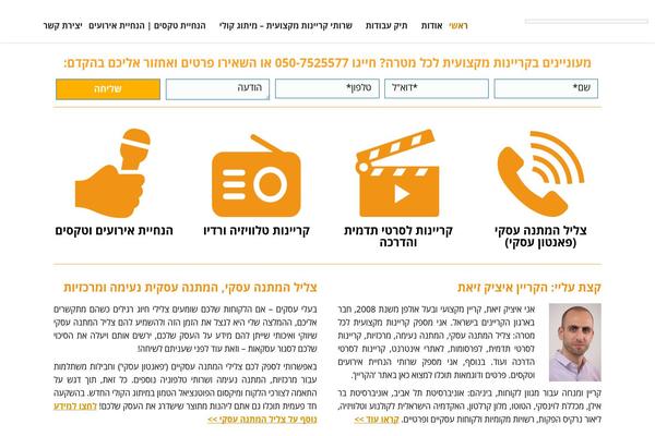 Site using Recent Post Thumbnail Slider Widget plugin