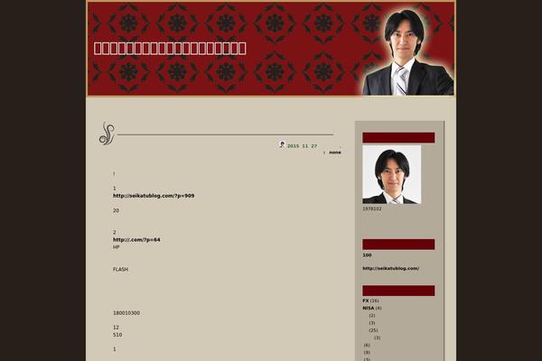 Green-theme theme site design template sample