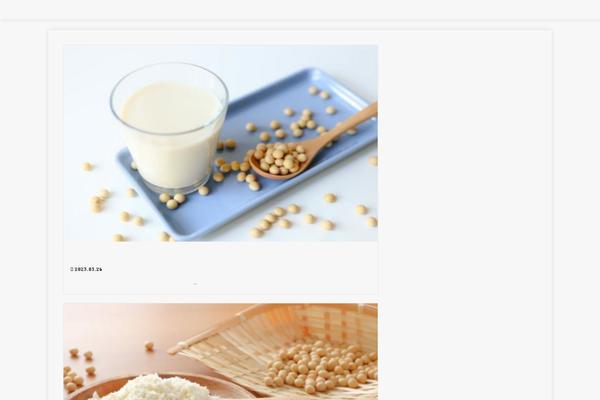Site using Contact Form 7 plugin