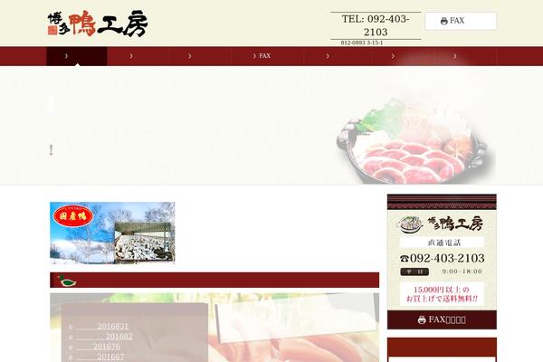 Site using Contact Form 7 plugin