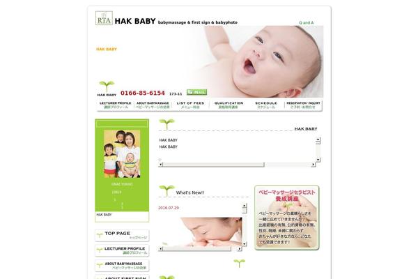 Gone fishing theme site design template sample