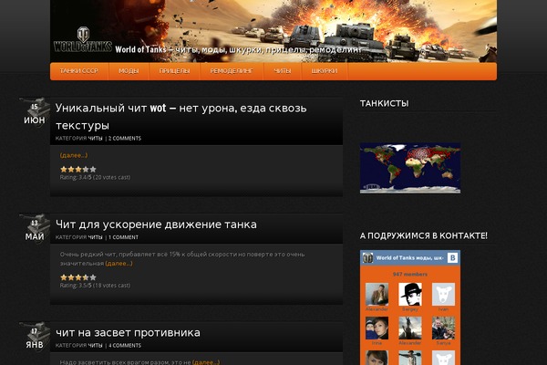 GamePress theme site design template sample