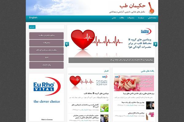 Site using Bold-page-builder plugin