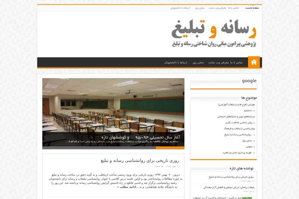 Sahifa-wpcity theme site design template sample