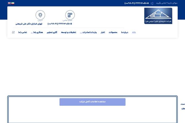 Xtra theme site design template sample