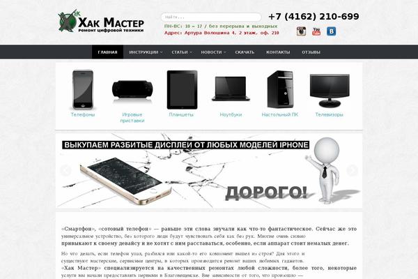 iFeature Pro 5 theme site design template sample