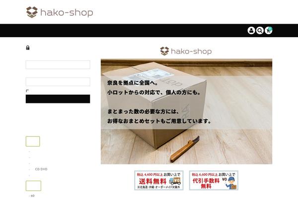 Welcart_basic theme site design template sample