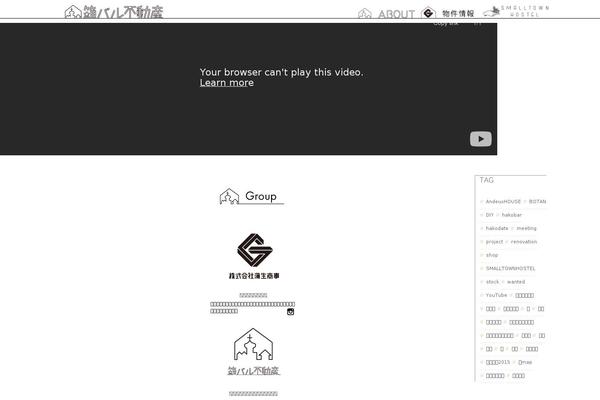 Site using WP jQuery Lightbox plugin