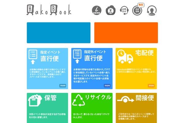 hakobook.com site used Wp2