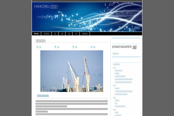 magicblue theme site design template sample