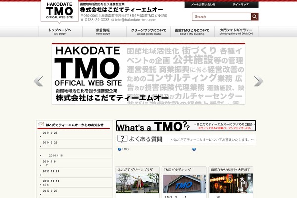 Berita theme site design template sample