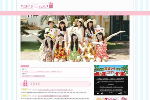 Site using Event Calendar plugin