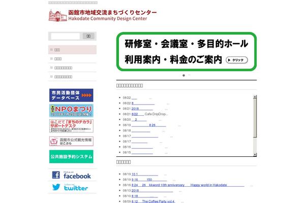 Site using WP to Twitter plugin