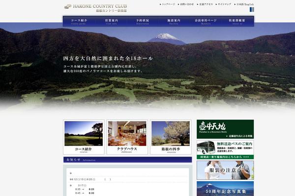 Site using Mts-simple-booking-c plugin