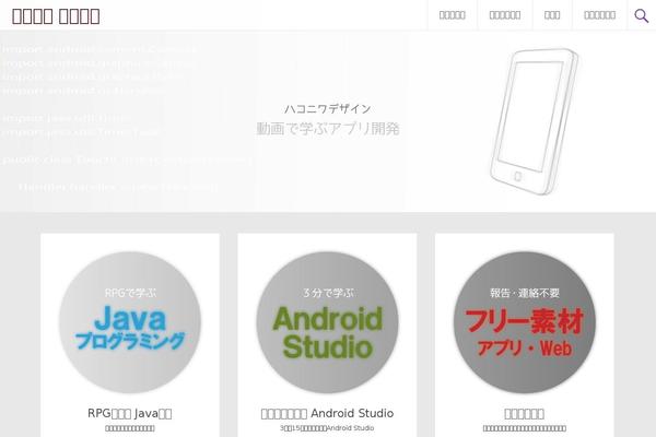 Radiate theme site design template sample