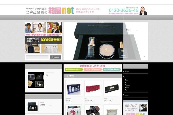An_tcd014 theme site design template sample