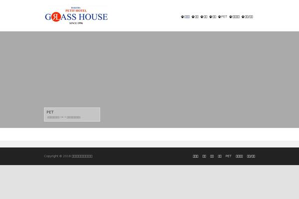 Site using Colibri-page-builder plugin