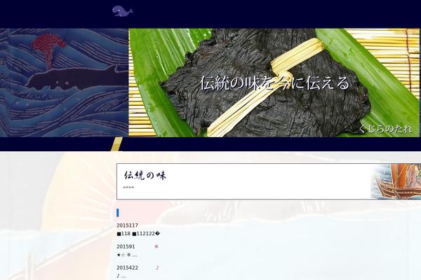 hakudai.com site used Hakudai2020