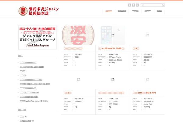 Gallery_tcd012 theme site design template sample