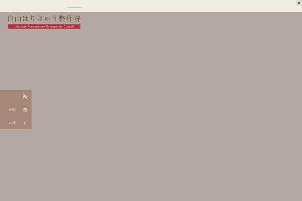 Site using Fancier Author Box by ThematoSoup plugin