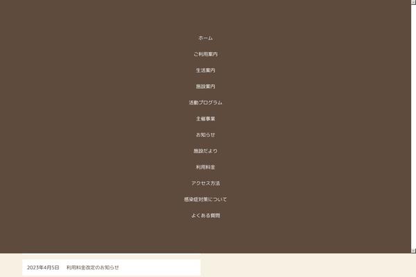hakusan6.com site used Hsbg