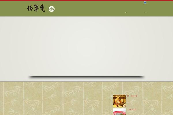 Striking theme site design template sample