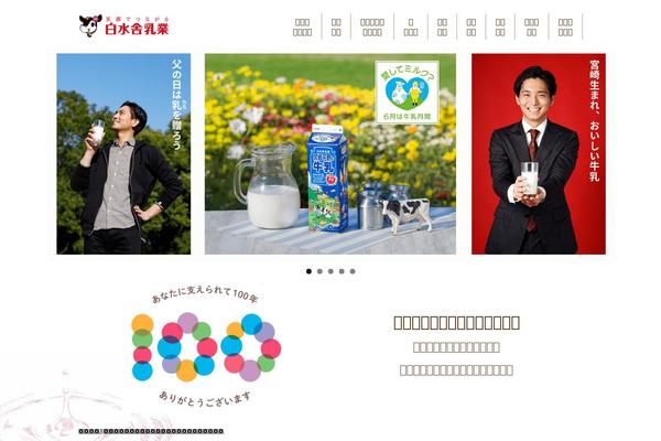 Site using Welcart e-Commerce plugin