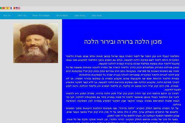 W theme site design template sample