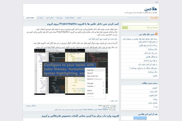 Site using Advanced AJAX Page Loader plugin