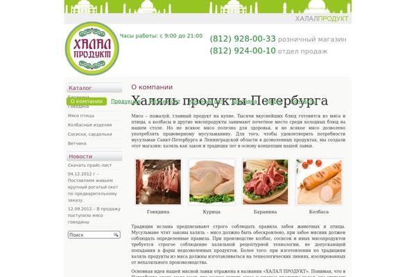 Site using Article Directory plugin