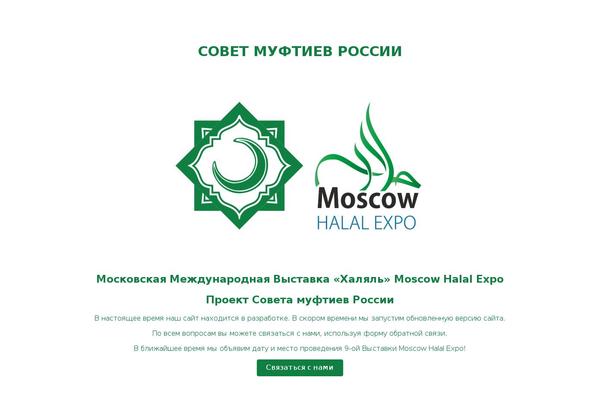Site using WPGlobus - Multilingual Everything! plugin
