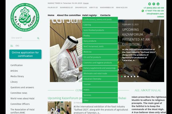 halalrt.com site used Halal