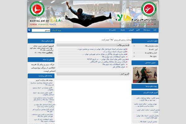 Hala theme site design template sample