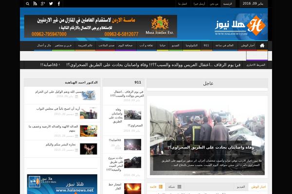 ColorMag theme site design template sample