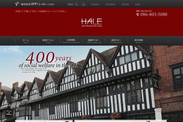 Hale theme site design template sample