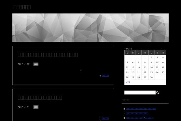 keni71_wp_standard_black_201809211747 theme websites examples