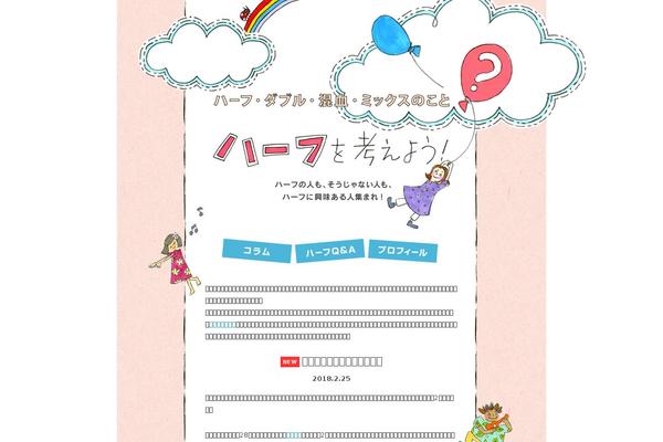 Site using Sharedaddy plugin