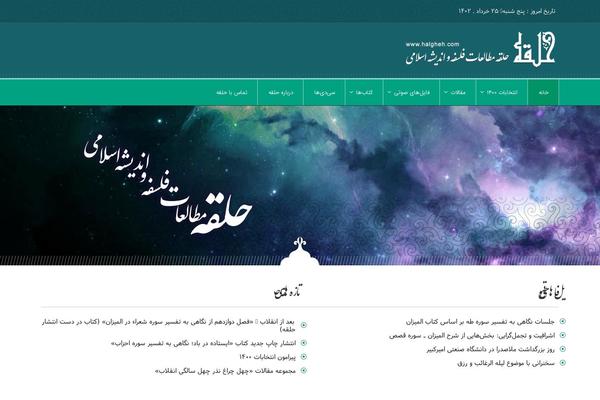 Site using Wp-mega-menu-pro plugin