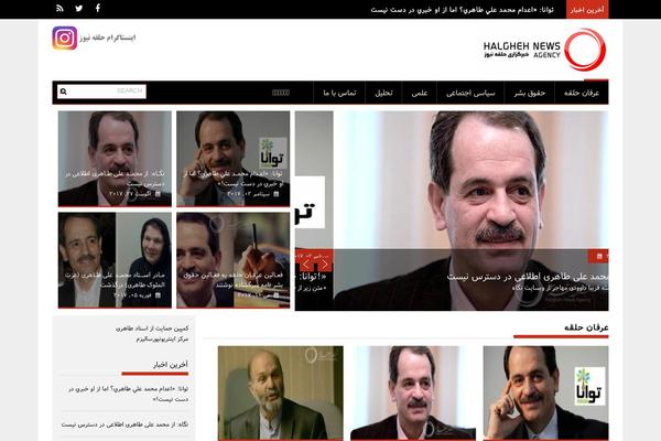 ProfitMag theme site design template sample