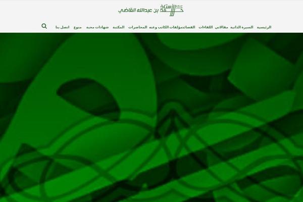 Startit theme site design template sample