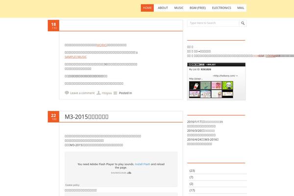 Fruitful theme site design template sample