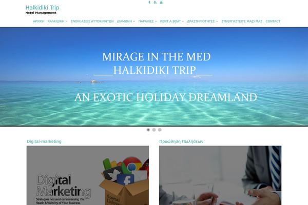 halkidikitrip.com site used fTourism