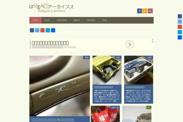 Surfarama theme site design template sample