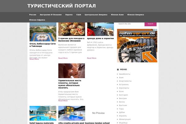 Portal theme site design template sample