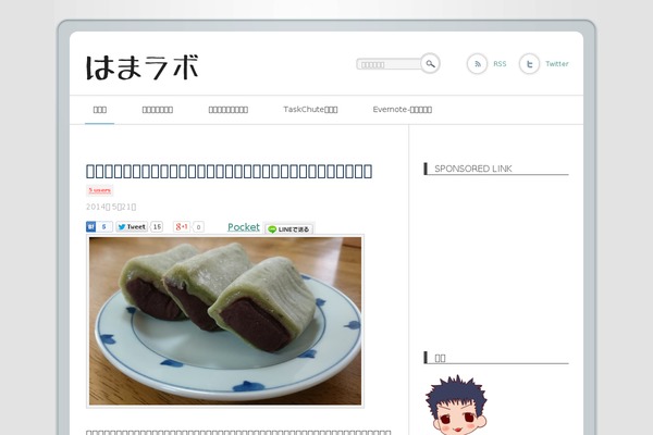 Mag_tcd036 theme site design template sample