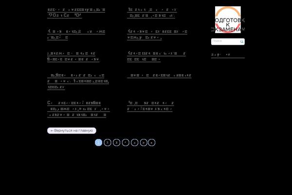 Site using Float to Top Button plugin