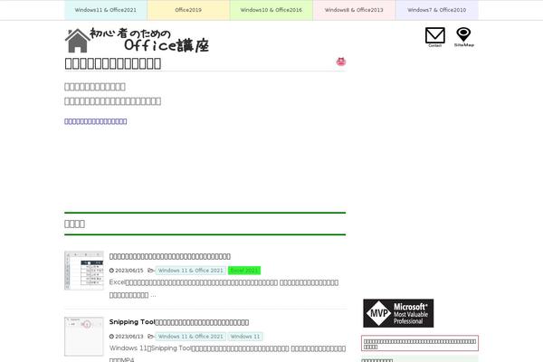 Affinger4 theme site design template sample