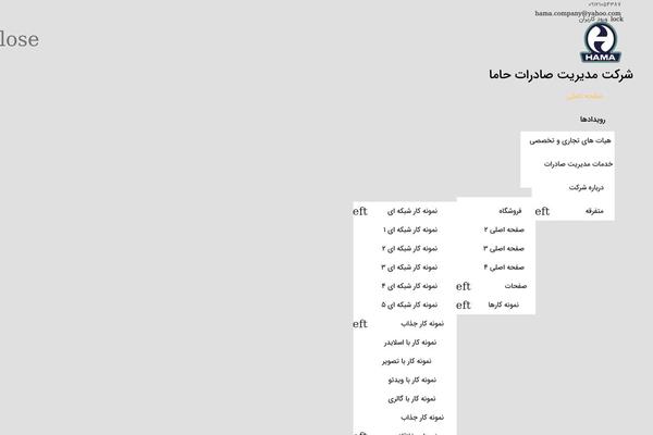 Site using Abzarwp-theme-zephyr plugin